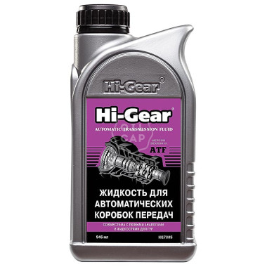 HG-7005  Жидкость ATF для  АКПП   946ml